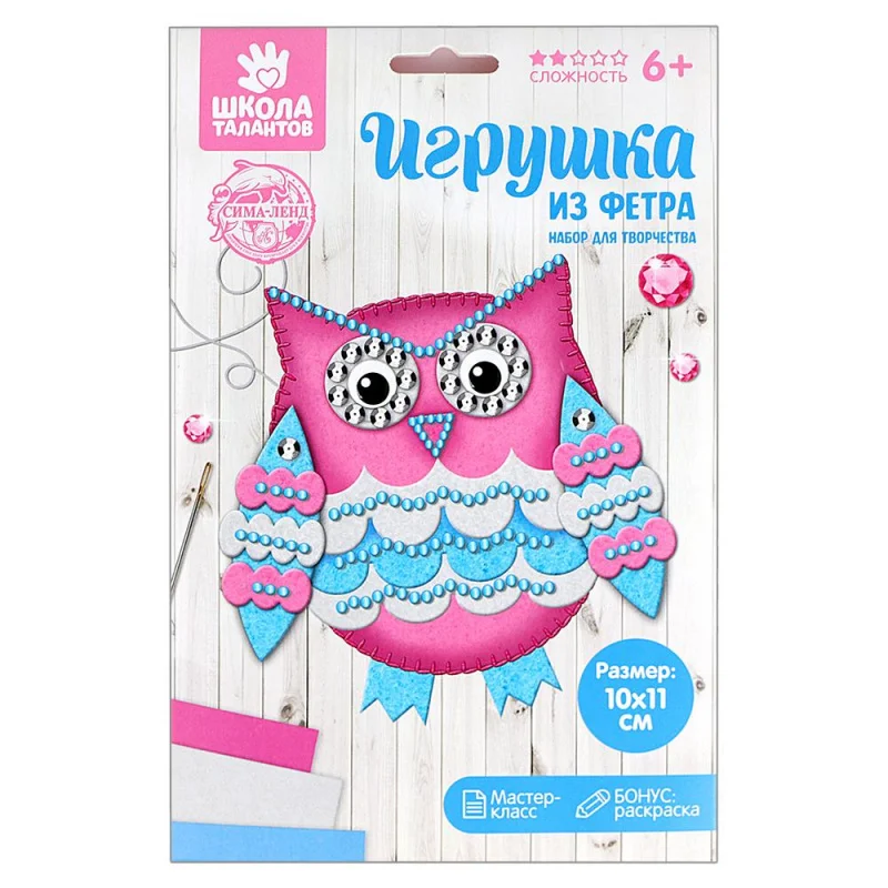 Набор «Игрушка из фетра Совушка», Школа талантов Игрушка из фетра ...