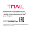 Изображение товара 5