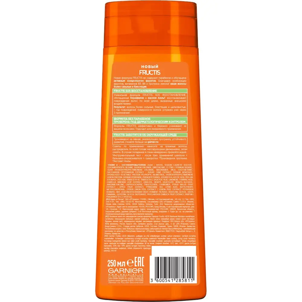 Garnier Fructis Шампунь для волос &quotФруктис SOS Восстановление&quot укрепляющий секущихся