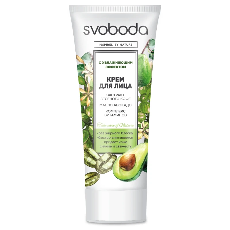 Крем для лица SVOBODA увлажняющий с экстрактом зелёного кофе маслом авокадо и
