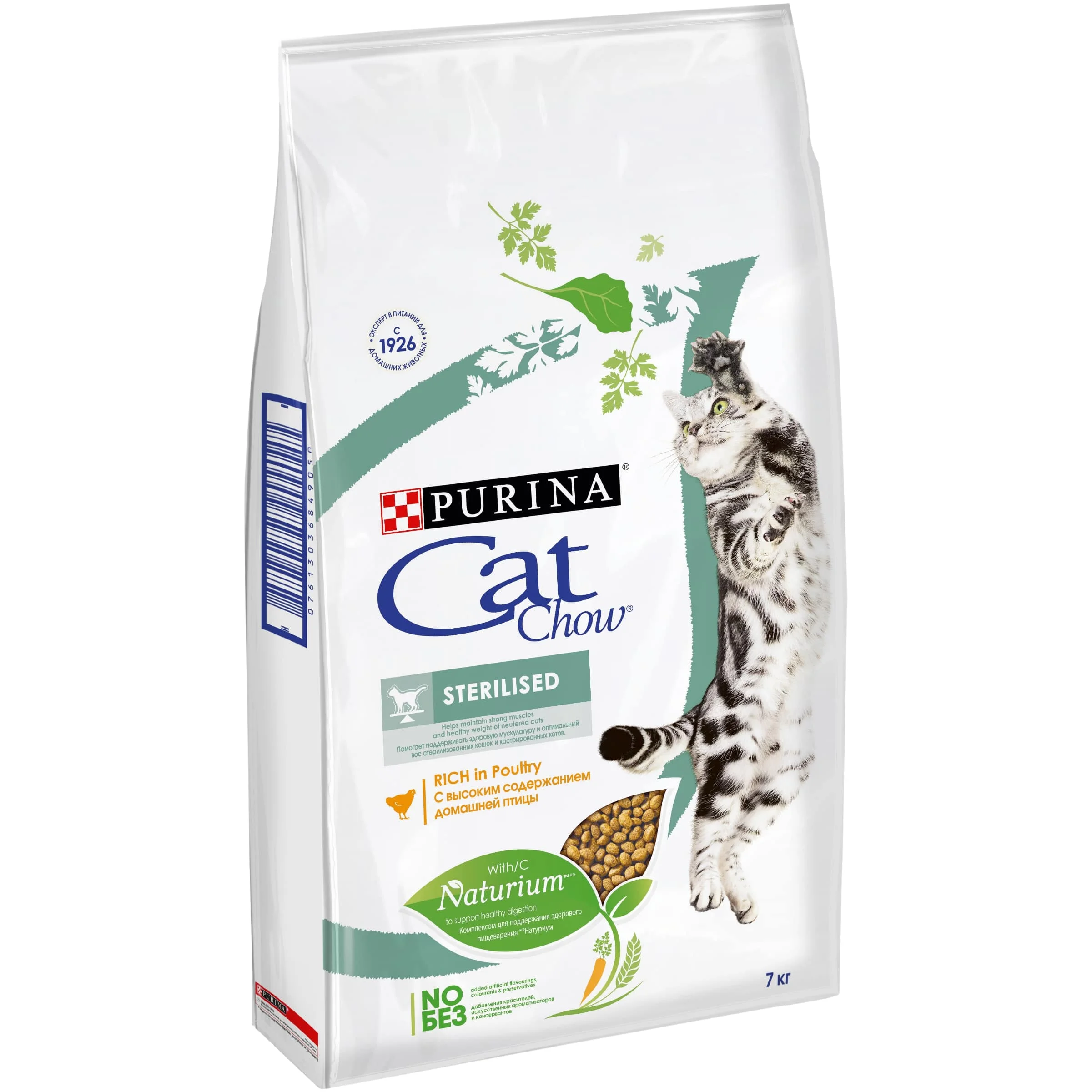 Сухой корм Purina Cat Chow для стерилизованных кошек и кастрированных котов с высоким