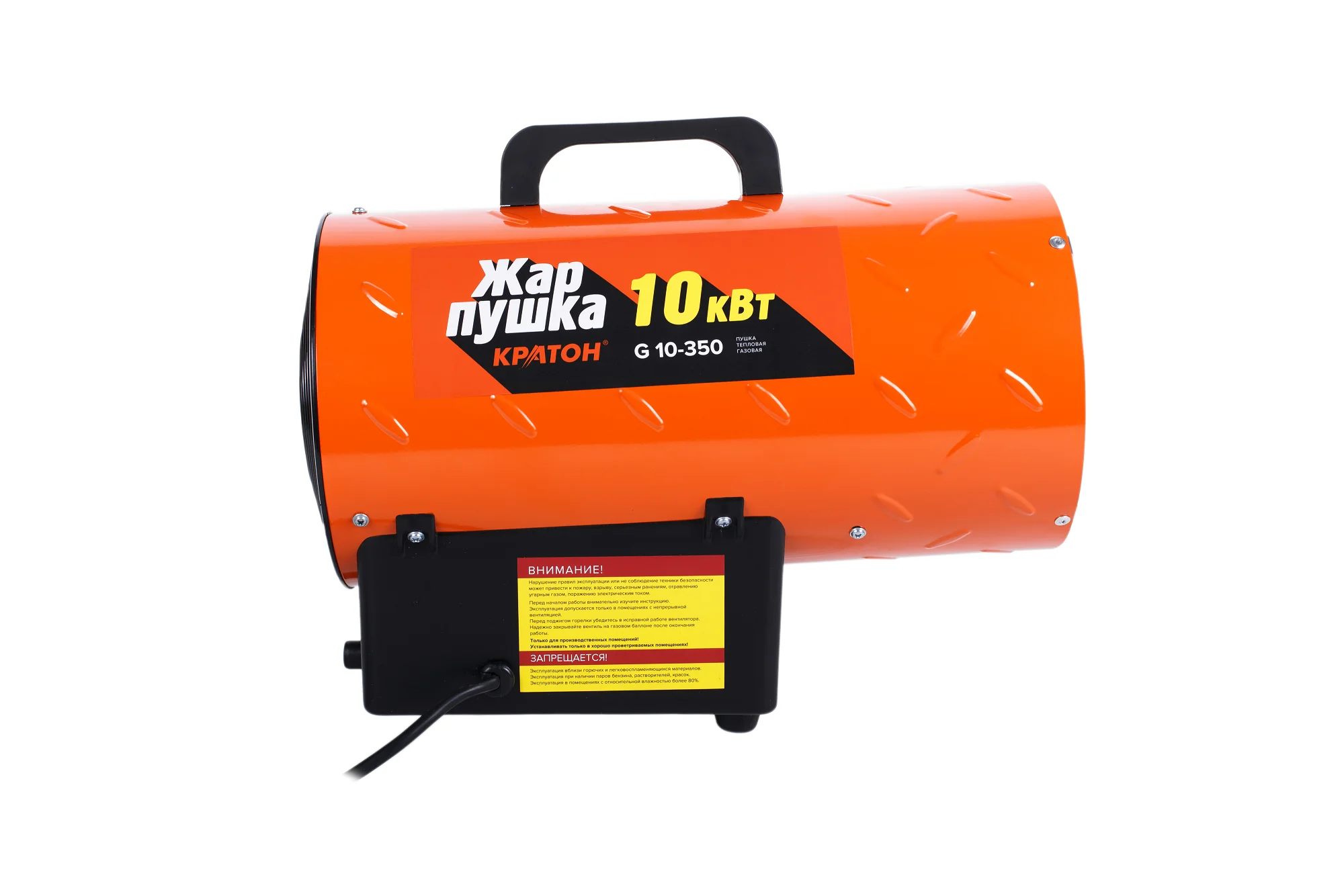 Пушка тепловая газовая Кратон Жар-пушка G 10-350 | Инструменты