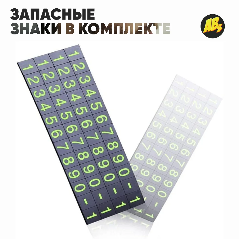 Автовизитка держатель для номера телефона в машину парковки аксессуары