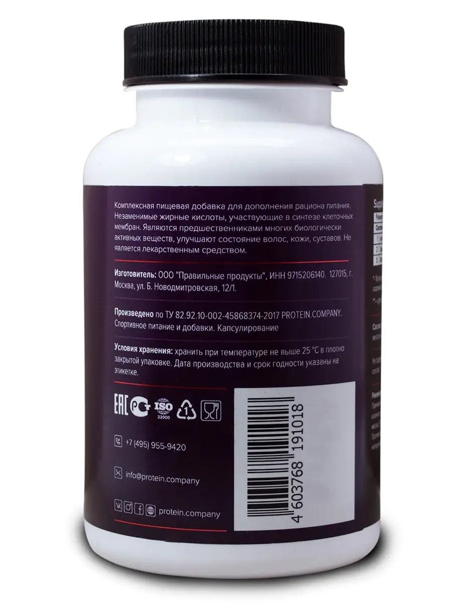 Omega 3-6-9 / PROTEIN.COMPANY Омега Мягкие ЖК 50 порций 100 капсул