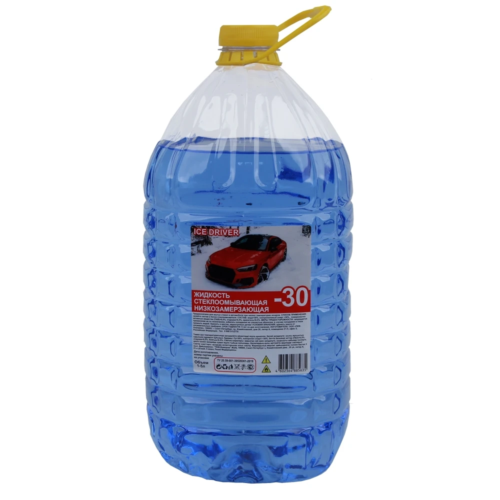 Ice driver ks0. Ice driver png. Ice cyclo ios. Ice cyclo ios game. Bays ice games.