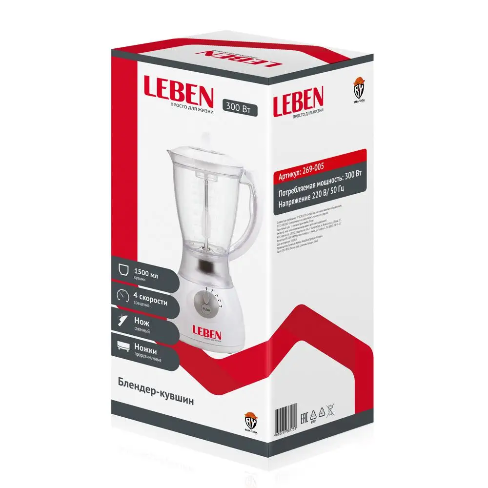 Чаша для блендера 1 5 л. | Бытовая техника