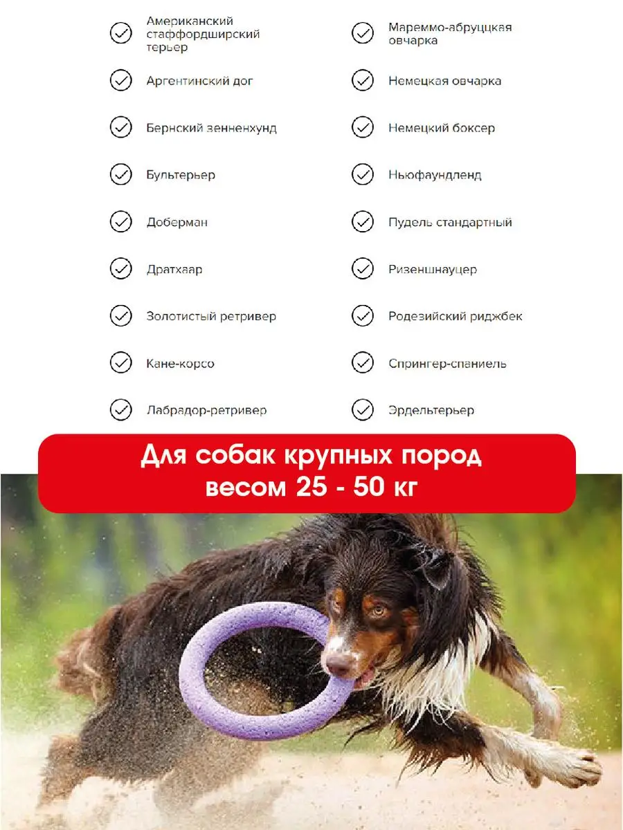 Игрушка для собак Пуллер Стандард PULLER Standard d=28 см (2 шт.) | Дом и сад