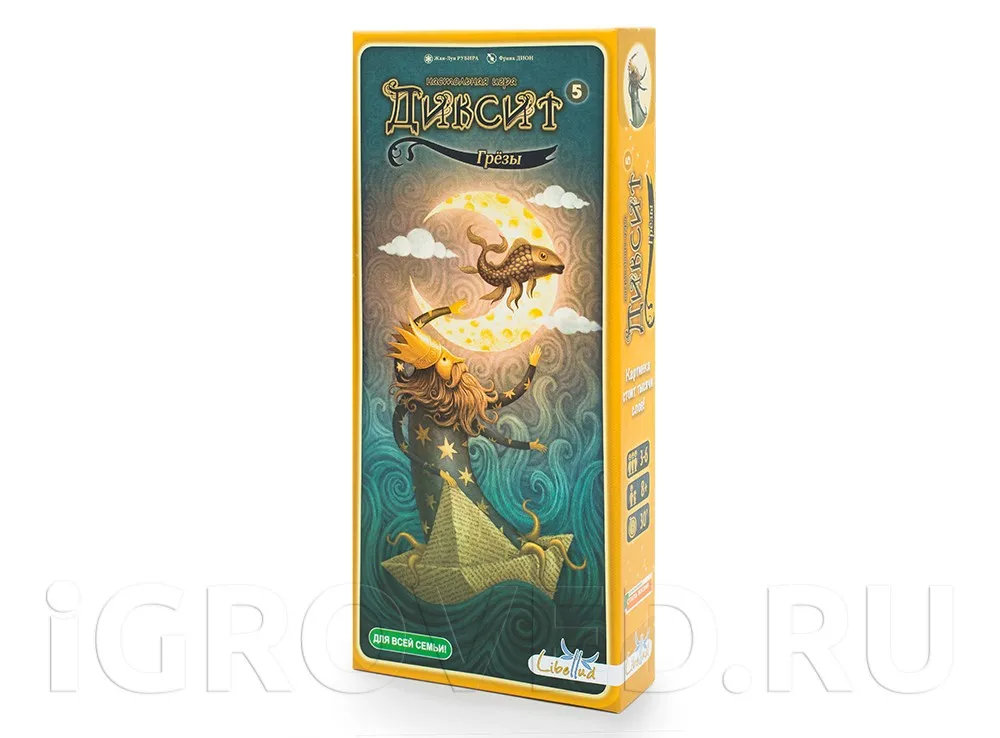 Настольная игра Диксит 5: Грёзы (Dixit 5 дополнение) | Игрушки и хобби