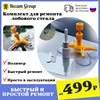 Изображение товара 0