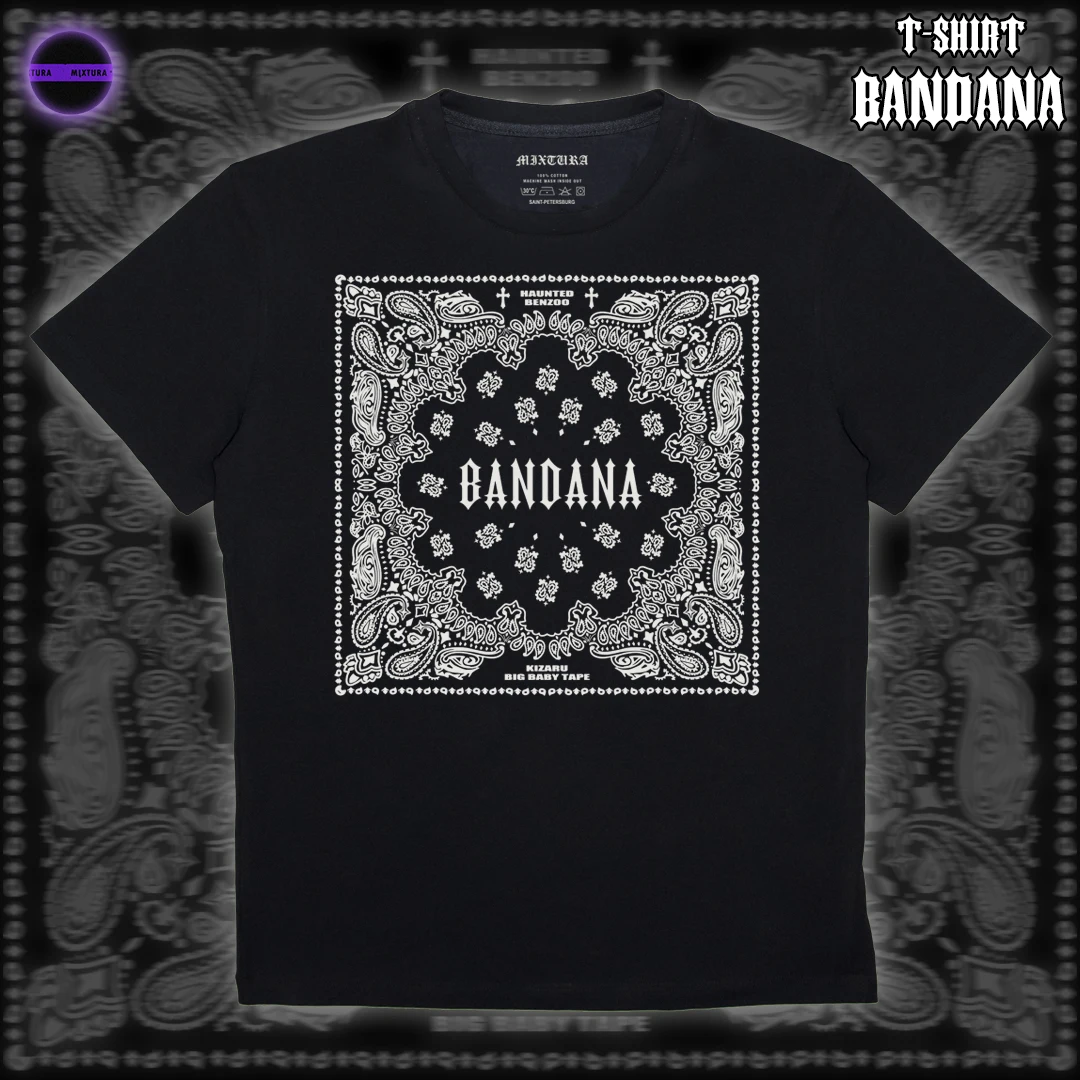 BANDANA KIZARU &amp BIG BABY TAPE Футболка мужская в стиле рэп трэп хип-хоп сделано России ткань