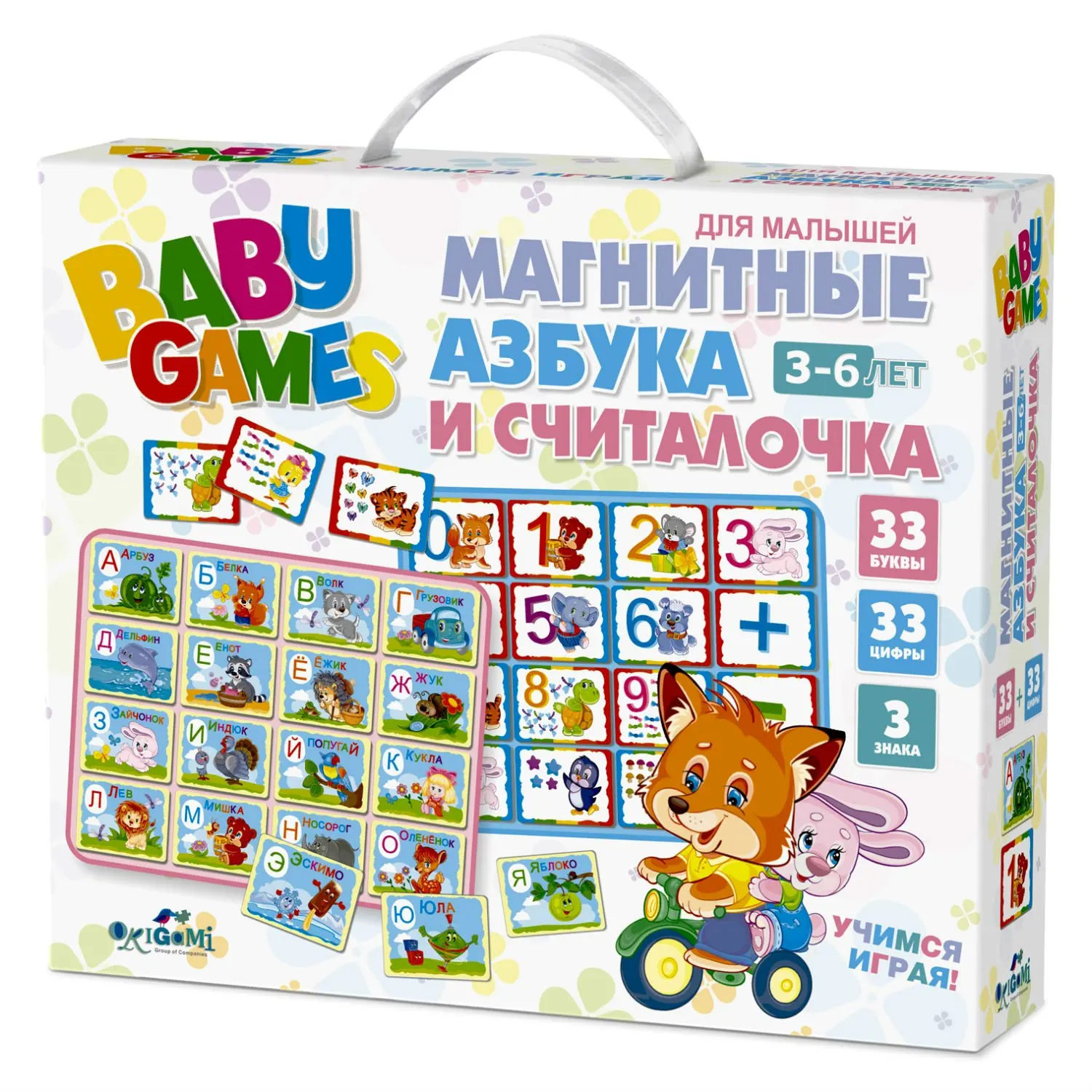 Магнитный набор Origami Азбука и Считалочка (2895) | Игрушки хобби