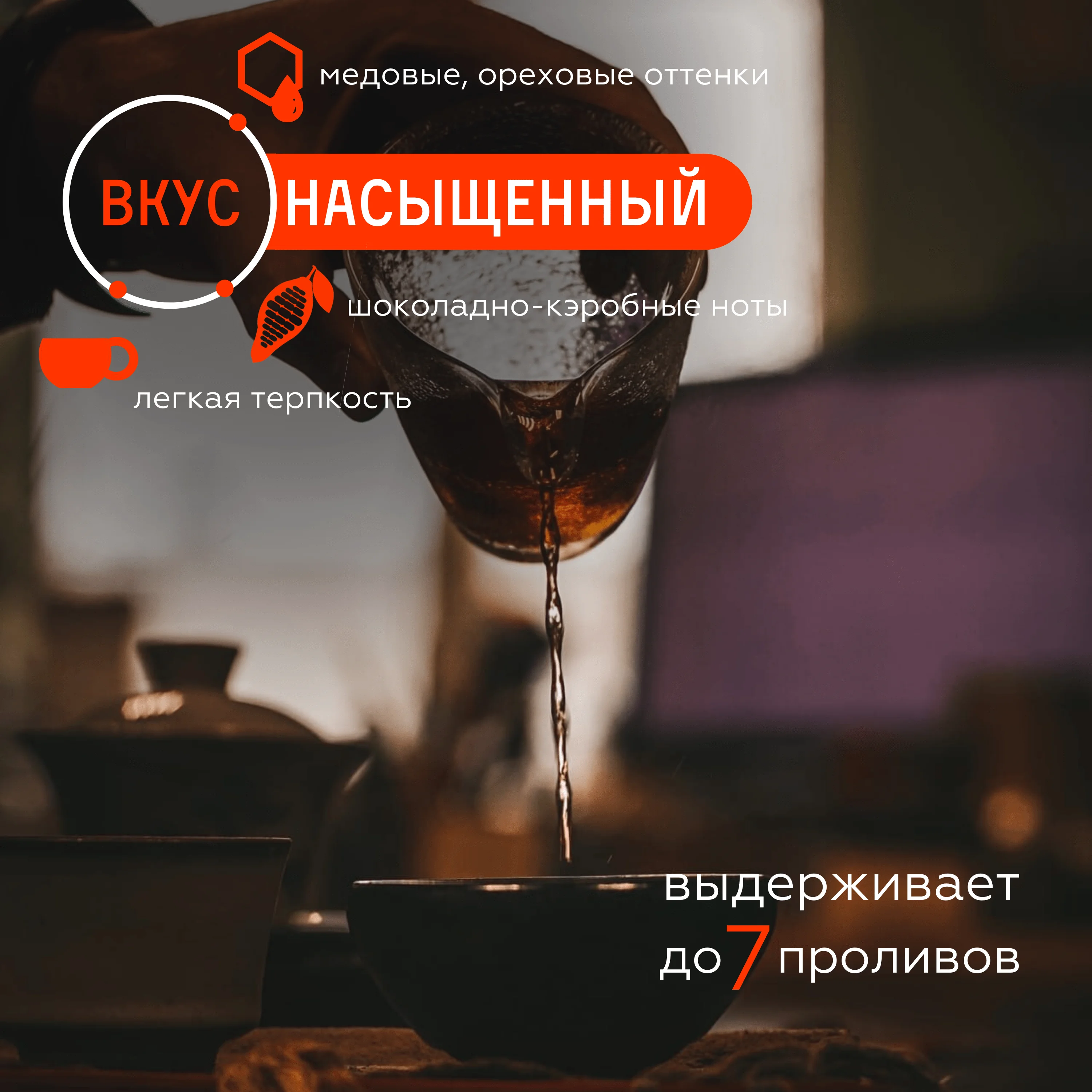 Черный Чай Дяньхун Маофэн | Китайский Листовой 50г Продукты