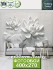 Фотообои Gallery Dekor 3D на стену флизелиновые лотос барельеф цветы белые