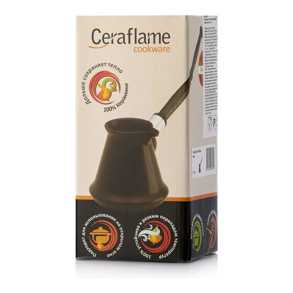 Турка Ceraflame Ibrik Classic 0 24л цвет шоколад с декором d93128 | Дом и сад