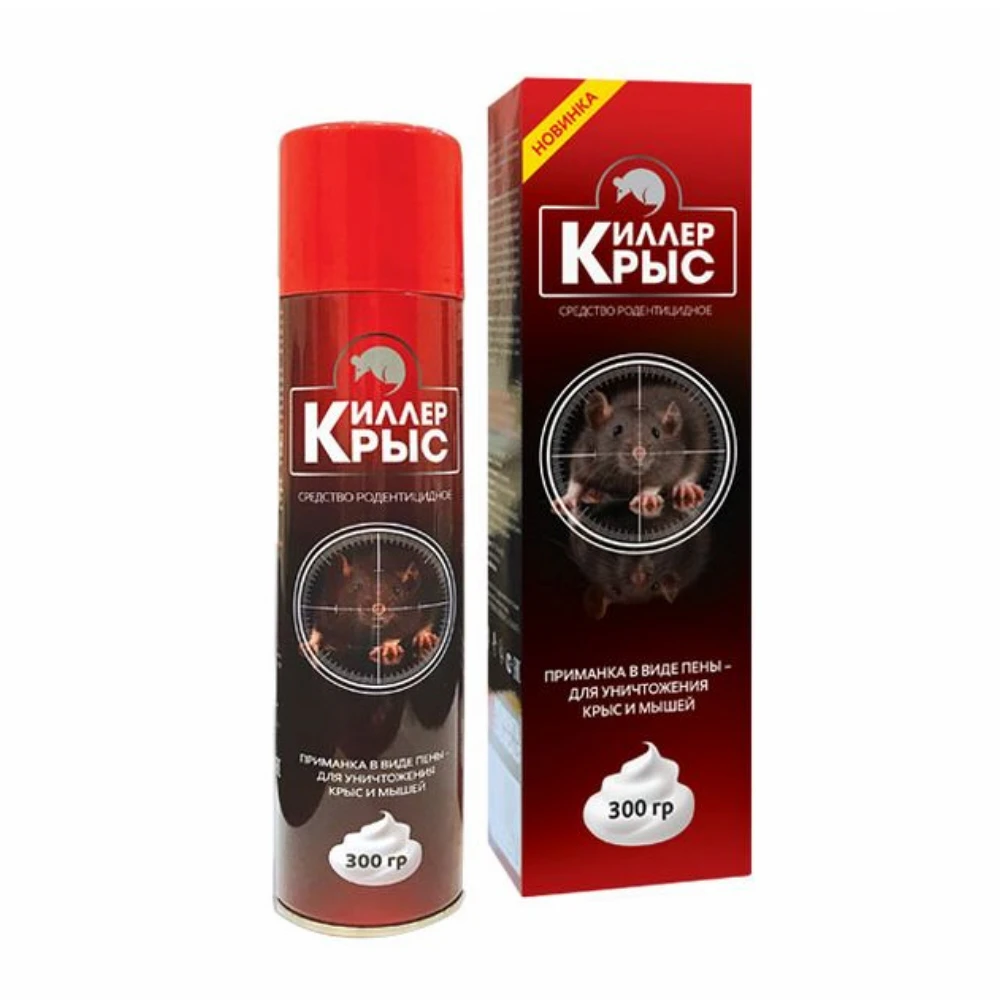 Комплект Пена приманка для уничтожения крыс Киллер Крыс отрава от мышей грызунов