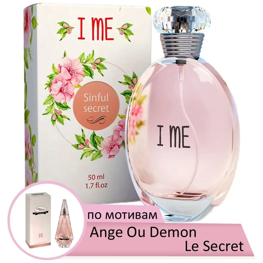 Духи I ME Parfum Sinful Secret /Ange Ou Demon Le Secret/ 50мл цветочный аромат для женщин | Красота и