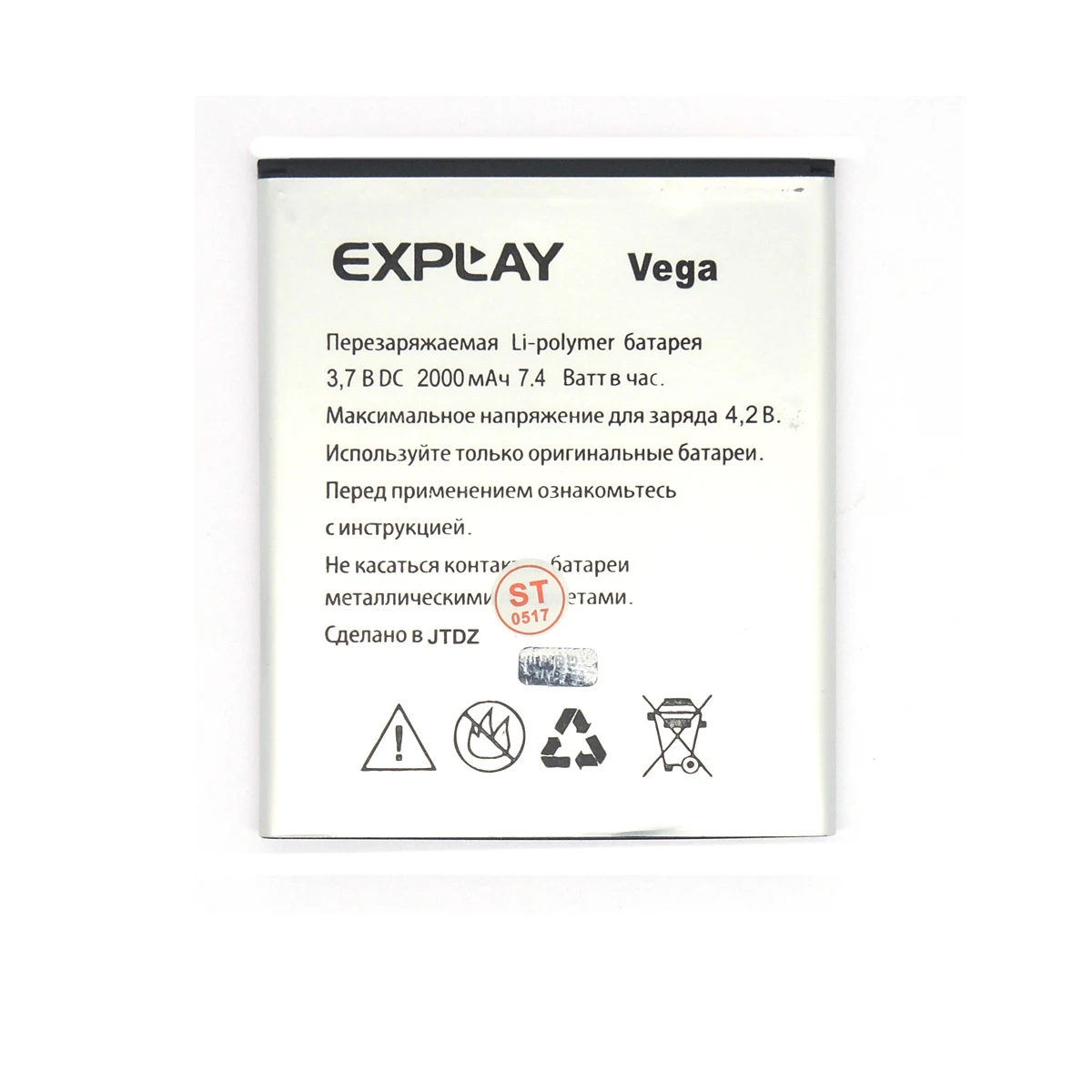 Аккумуляторная батарея для EXPLAY Vega Fresh Micromax A106 A120 Canvas 2 Fly IQ451 Vista | Мобильные