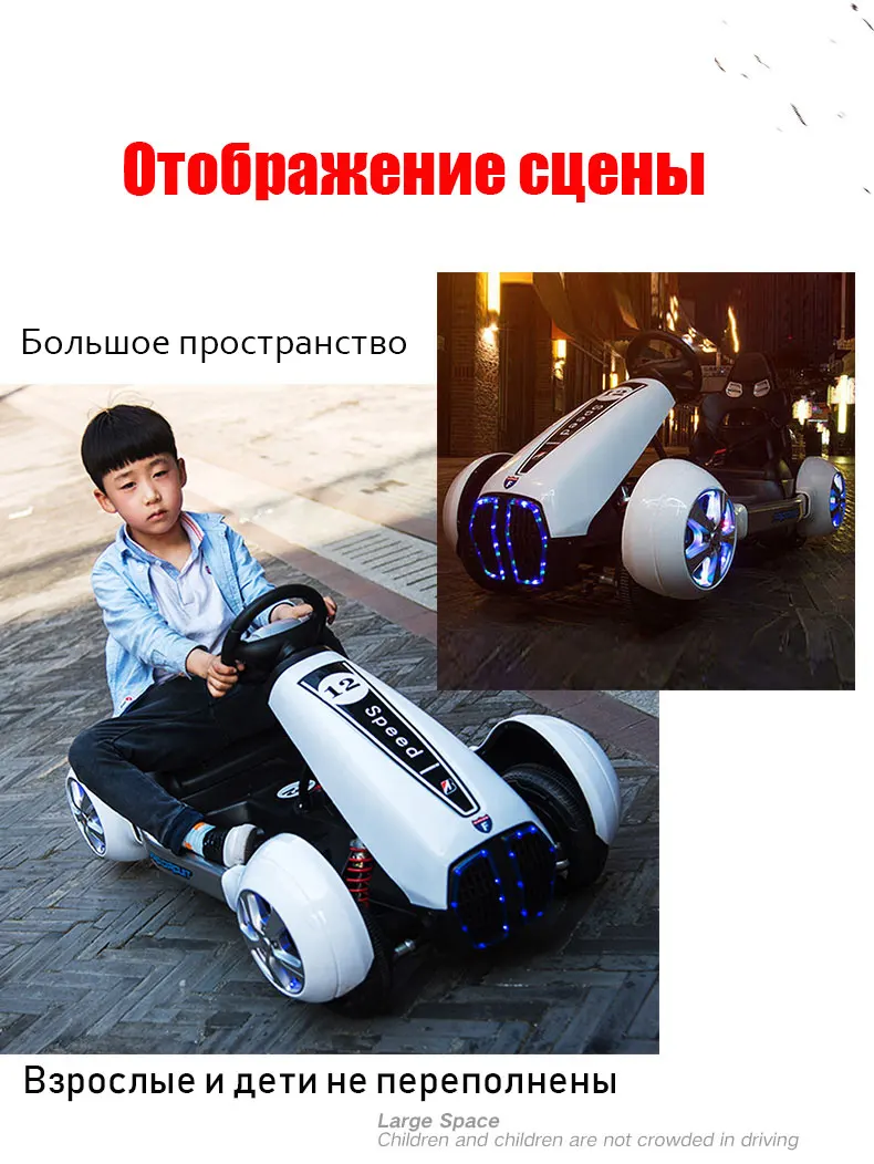 Электрический автомобиль дети езды на автомобиле дистанционного управления для детей детские электрические автомобили детские игрушки для катания детский мотоцикл для детей