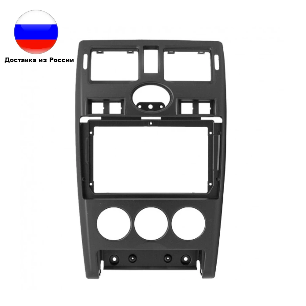 Переходная рамка Лада Приора для автомагнитолы Андроид 9 дюймов магнитолы Android Lada