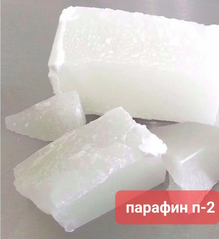 10 Кг Парафина Купить