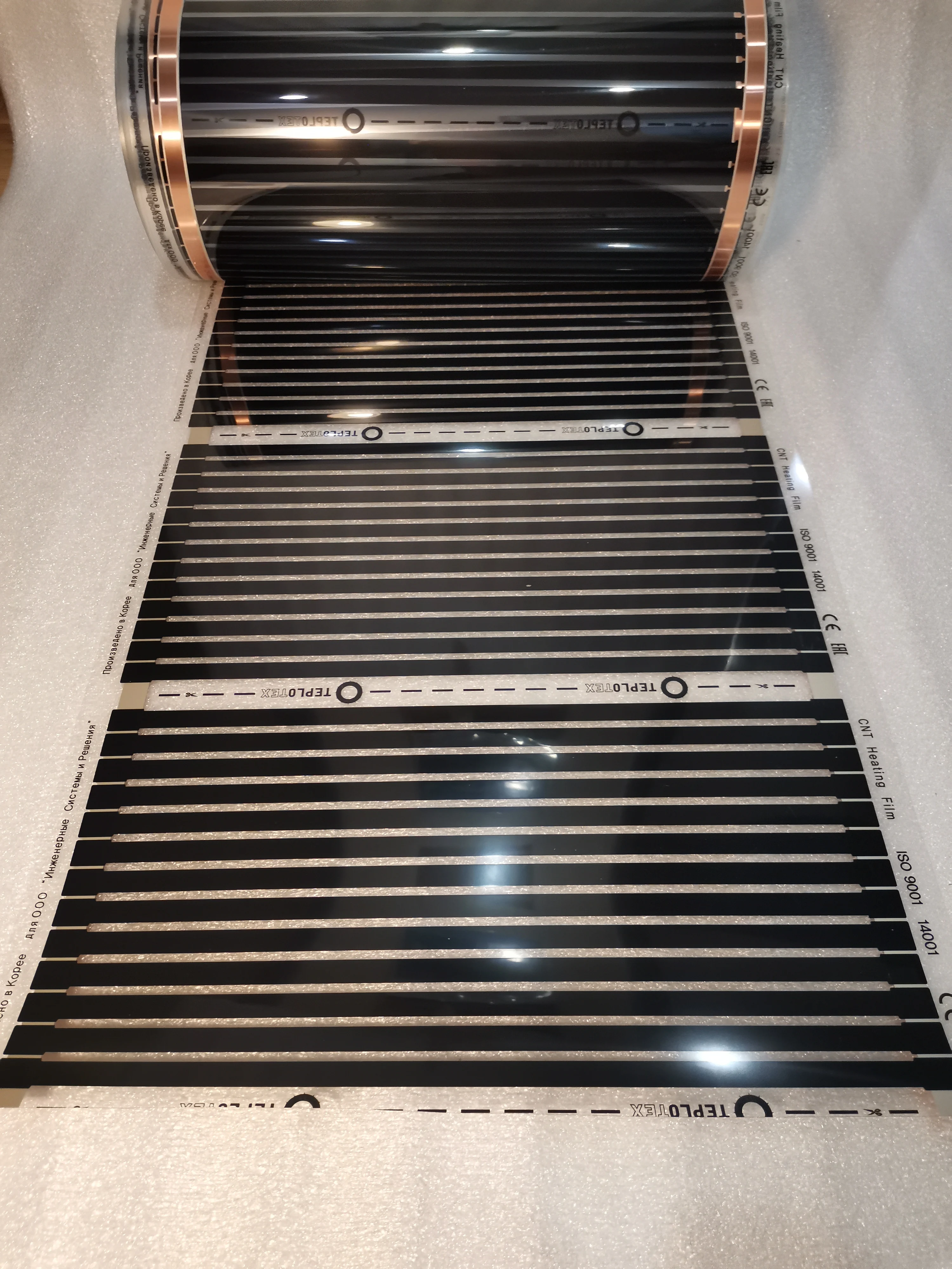 Heating film width 50 cm for warm floors walls ceiling incubator floor infrared Warm heating on cut Yu. Korea laminate any wall |