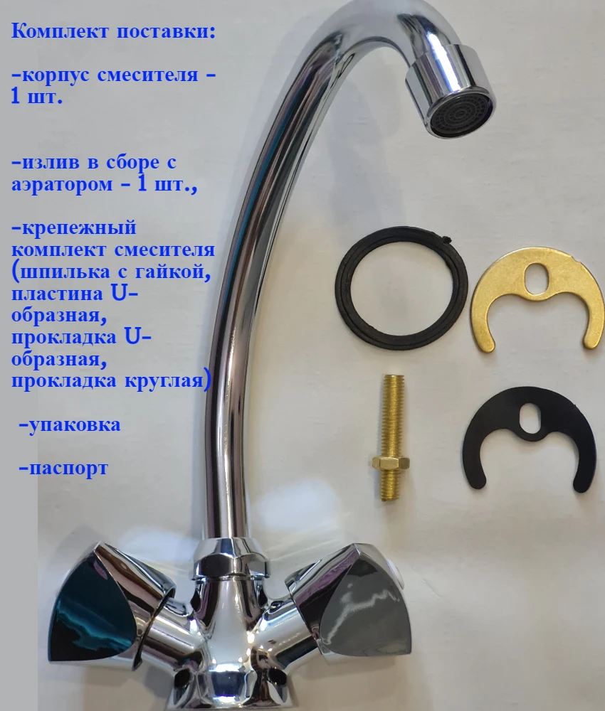 Смеситель для кухонной мойки Cascata двуручный керамический затвор kitchen faucet |