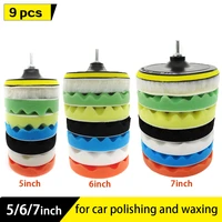 9pcs car polishing pad wave sponge buffing waxing pad kit for car polisher with drill adapter removes scratches