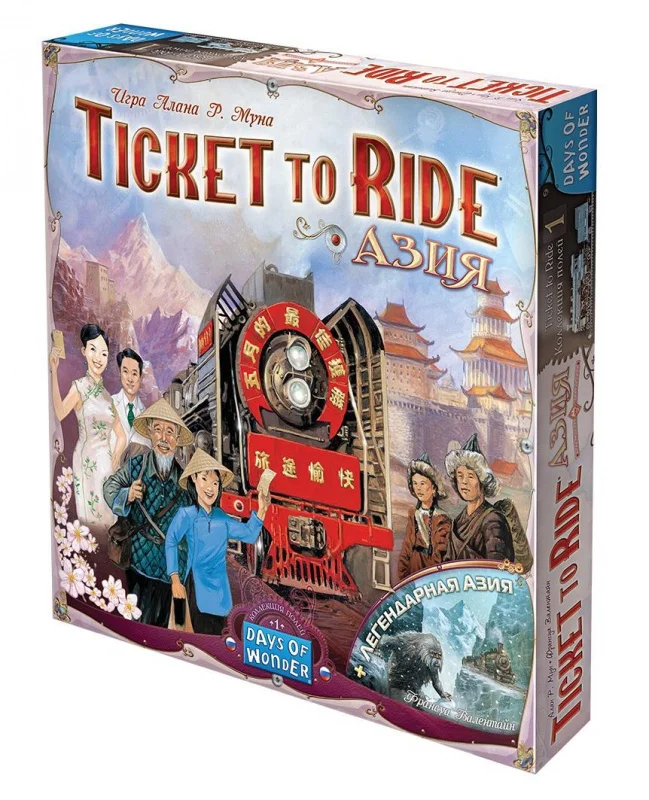 Настольная игра Ticket to Ride Азия Hobby World (Хобби Ворлд) | Игрушки и хобби