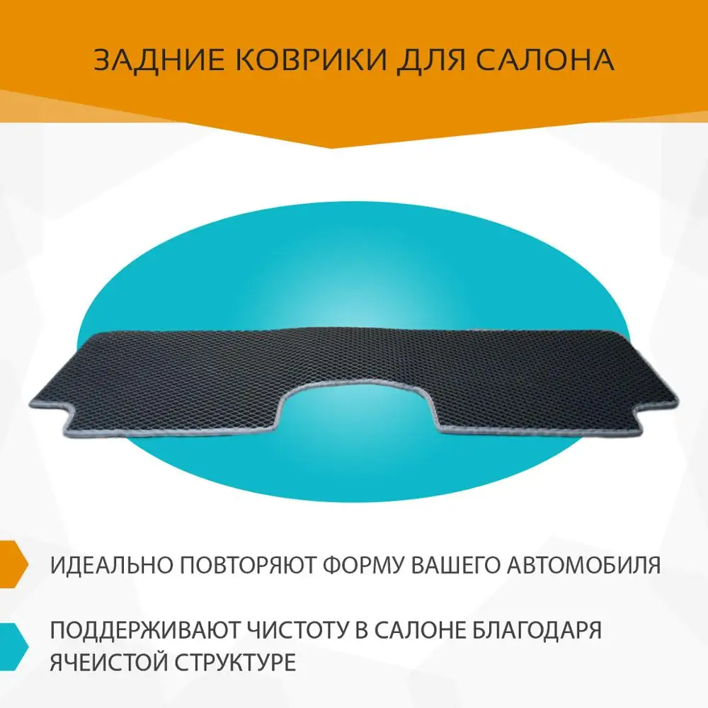 Автоковрики EVA на Тойота Королла X седан E150 2006 2013 комплект из 4х ковриков и