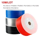 Пневматический шланг, 10 м, 8 мм, 6 мм, 4 мм, 10 мм, шланг для компрессора 12 мм, 14 мм, 16 мм, компрессорный шланг 4x2,5, 8x5, 6x4, 12x8 мм