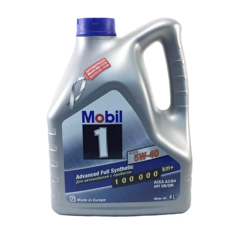 Масло Mobil 1 X1 Купить