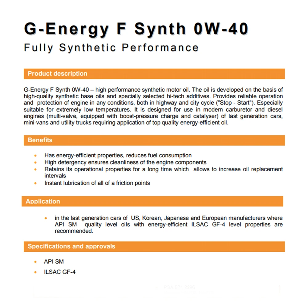 G Energy F Synth 0W 40 4л|Моторное масло| |