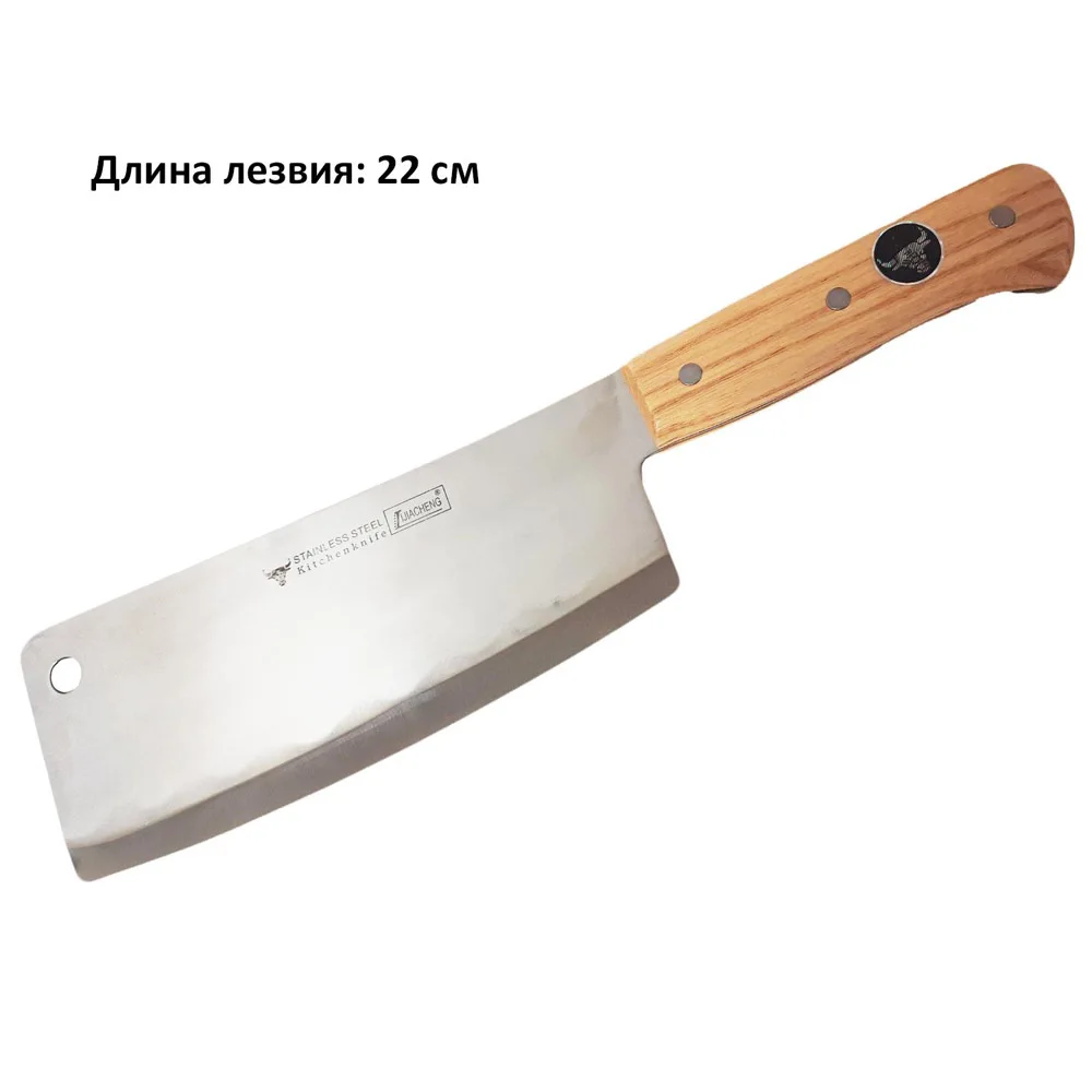 Топор для разделки мяса |