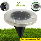 Наземный светильник на солнечных батарейках набор 2 шт водонепроницаемый фонарь для дома улицы сада дачи дороги газона огорода