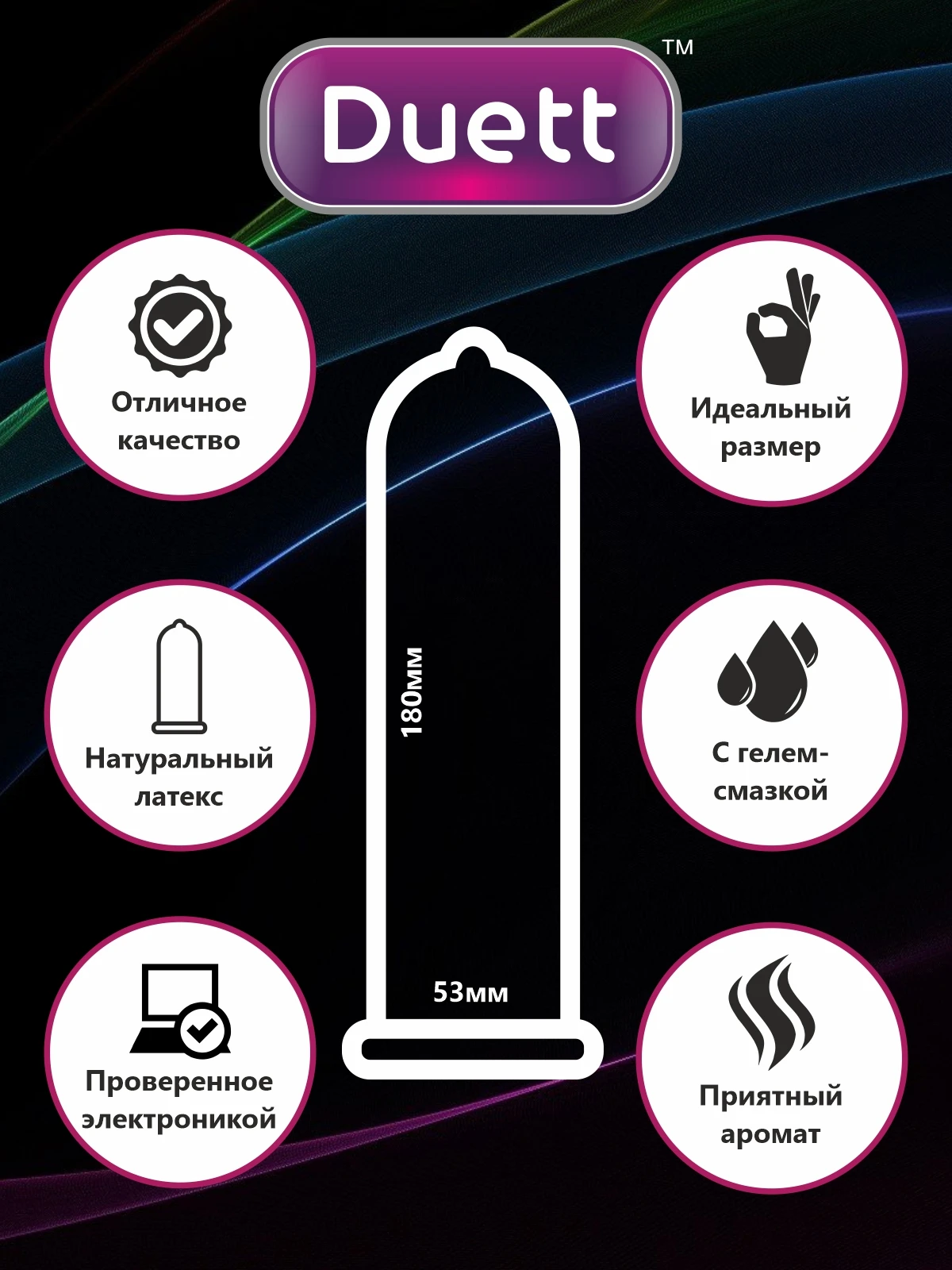Condoms Duett classic № 30 (K) |