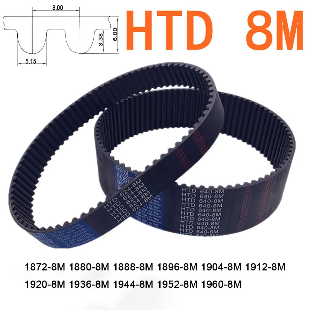 

Width 30mm HTD8M Rubber Timing Belt Perimeter 1872mm - 1960mm Closed Loop Synchronous Belt Transmission Belt