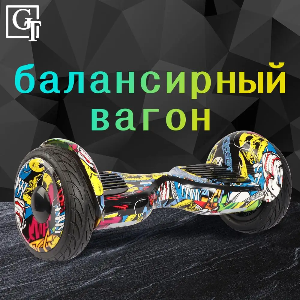 Гироскутер Ховерборд PT 10 5 дюймов с bluetooth два колеса умный самобалансирующийся