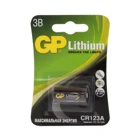 Батарейка CR123 (CR123A, DL123A) GP Lithium 1 шт
