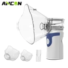 Портативный ингалятор, небулайзер, мини-увлажнитель, ручной распылитель, вдох, небулайзер, забота о здоровье, сетчатый распылитель для детей и взрослых небулайзер ингалятор небулайзер увлажнитель воздуха ингалятор