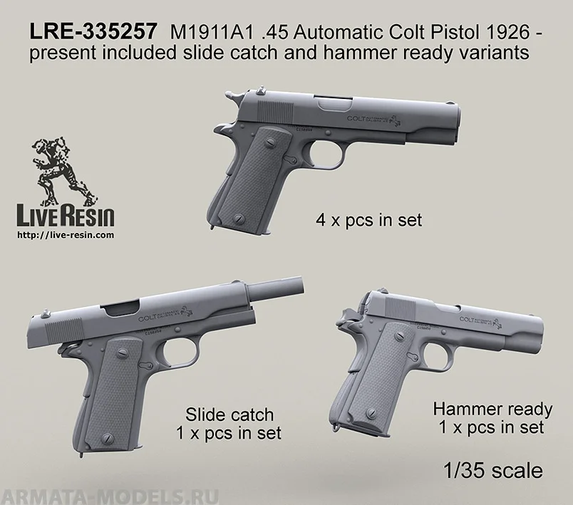LRE35257 Автоматический пистолет M1911A1 .45 Automatic Colt Pistol 1926. Включает варианты со