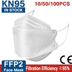 1050100 шт. FFP2 CE маска FFP2 маски для лица 5 слоев Пылезащитная многоразовая маска с фильтром для рта медицинский уход маски