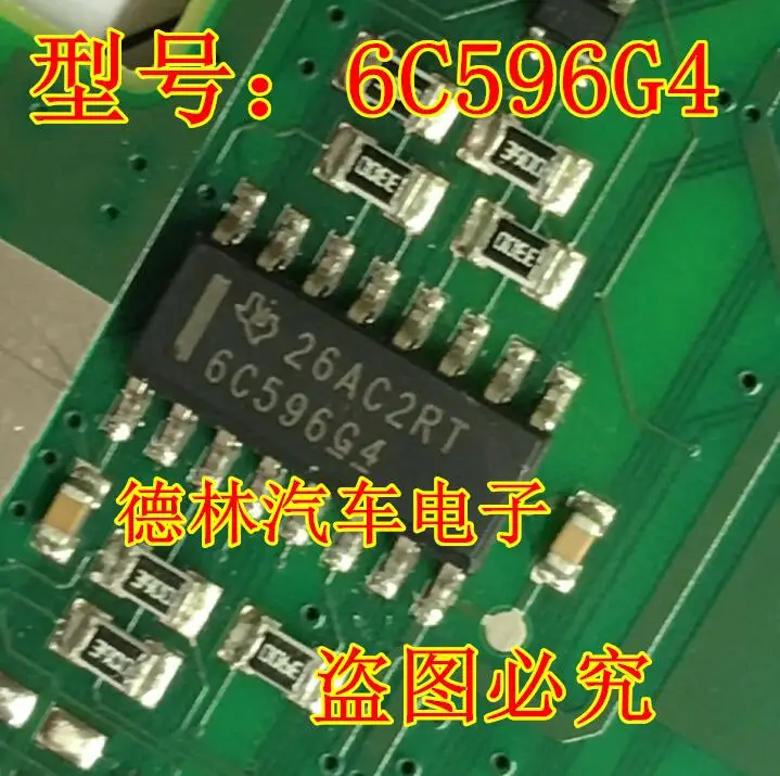

10PCS/LOT 6C596 G4 TPIC6C596DRG4 SOP16 New Original Shift Register