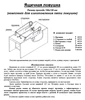 Изображение товара 2