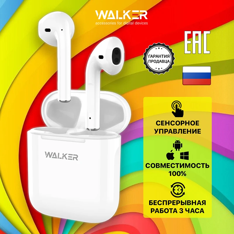 Беспроводные наушники TWS WALKER WTS-17 Bluetooth с микрофоном, белые
