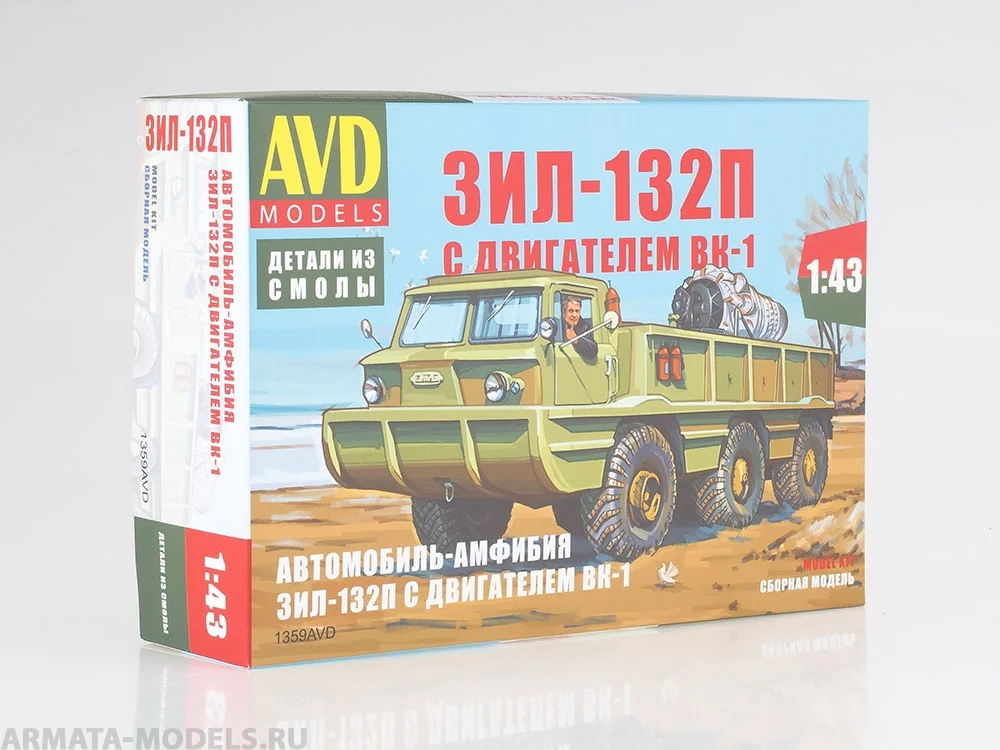 1359AVD Сборная модель Автомобиль-амфибия ЗИЛ-132П с двигателем ВК-1 - купить по