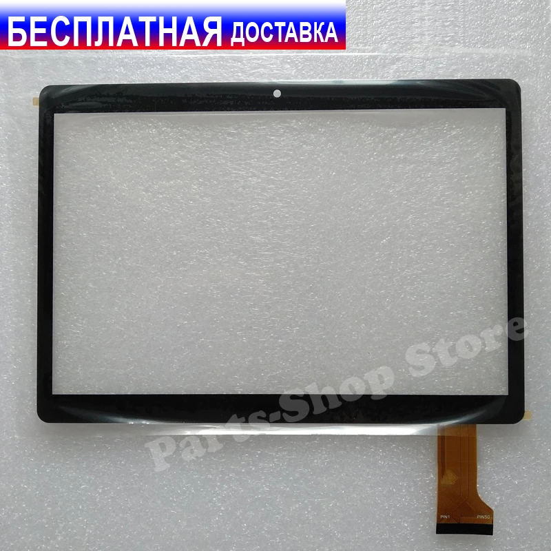 Сенсорное стекло тачскрин для Digma Plane 9505 3G сенсорный экран | Компьютеры и офис