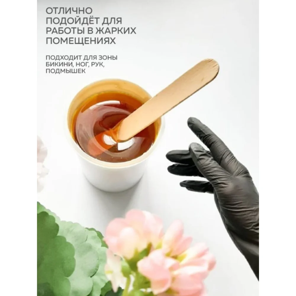 Шугаринг Сахарная паста для депиляции плотная 4 NEW FORMULA 1.5 кг | Красота и здоровье