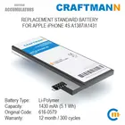 Аккумулятор Craftmann 1430 мАч для APPLE iPHONE 4S A1387A1431 (616-0579)