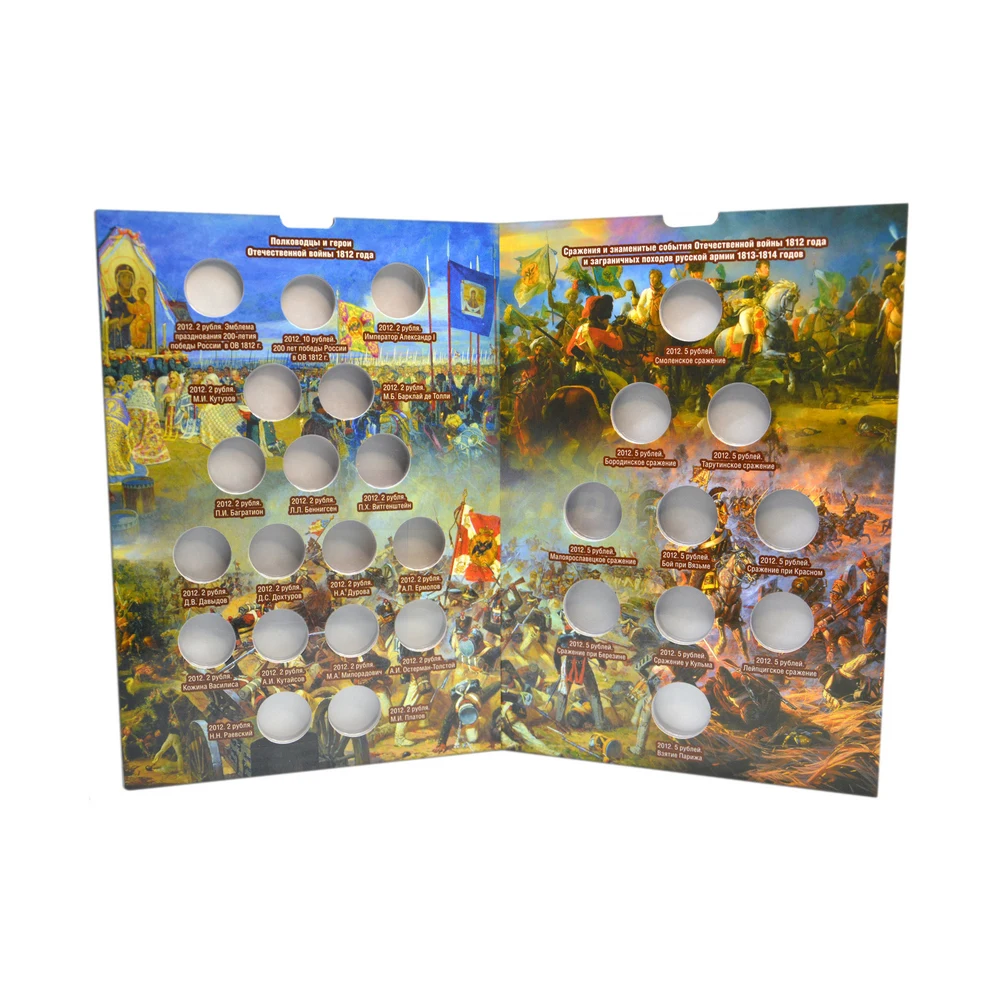 Блистерный альбом планшет на 28 ячеек для монет серии &quot200 летия победы России в