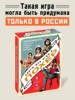 Изображение товара 0